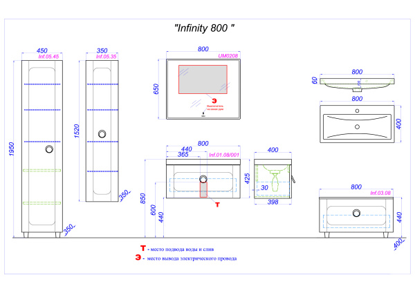 Пенал Aqwella 5 Stars Инфинити 45 Inf.05.45